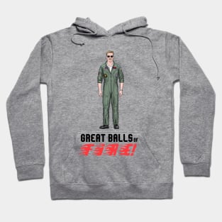 Grreat Ballls Of FIIIRE! Hoodie